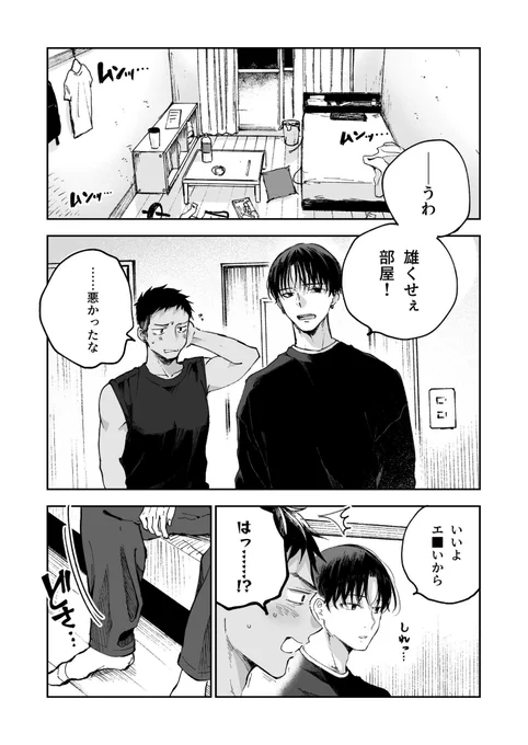 (4/4) 
