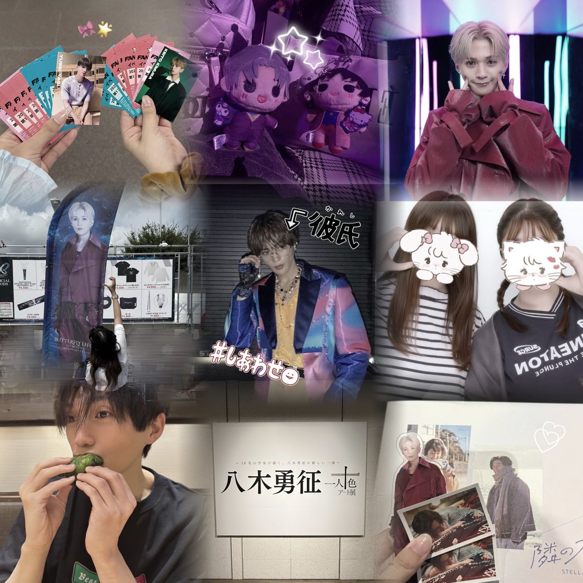 レア❤︎ 中島颯太 BOT おみくじ 大吉 千社札 ARIA ネーム レア❤︎ 中島颯太 BOT おみくじ 大吉 千社札 ARIA ネーム
