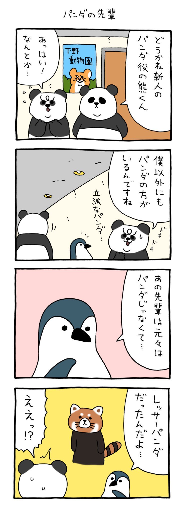 くじら on X: 