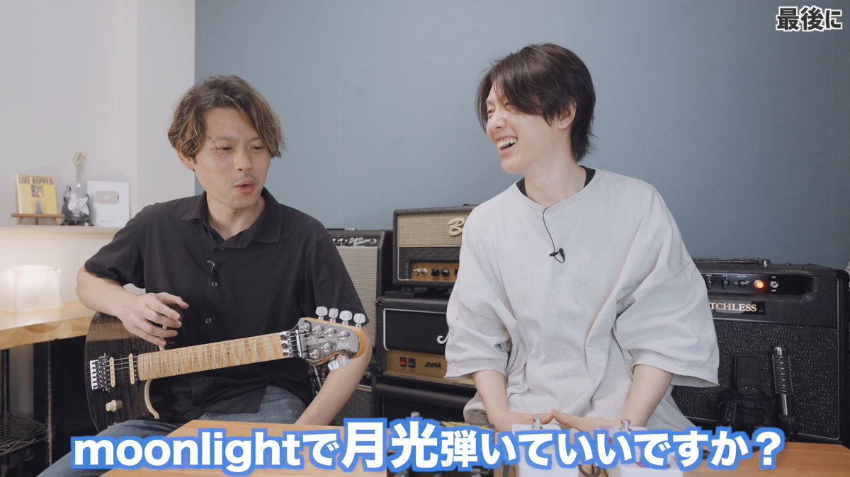 yujin_imanishi's tweet image. buddyに続き、moonlight（リバーブ）が完成✨ボードの後段で原音がデジタルにならないというのは、僕としてもほんと理想です。そんな欲しいをコンパクトに詰め込んだリバーブ、そのサウンドとセッティング例を解説！最後は森本くんとあの曲をセッション！是非ご覧ください🌙
👉youtu.be/9AN6OslV1UE