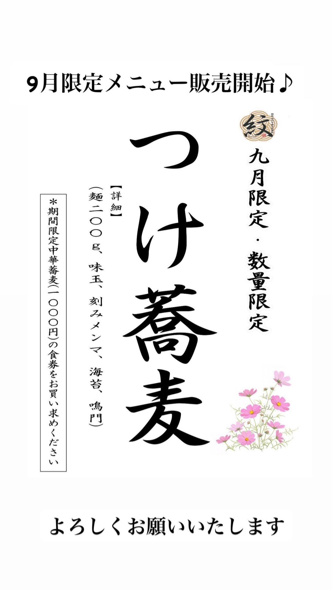 sさま専用おやつ　お支払いよろしくお願いします☺︎ 送料無料 よろしくお願いします フラワープチギフト 30袋セット