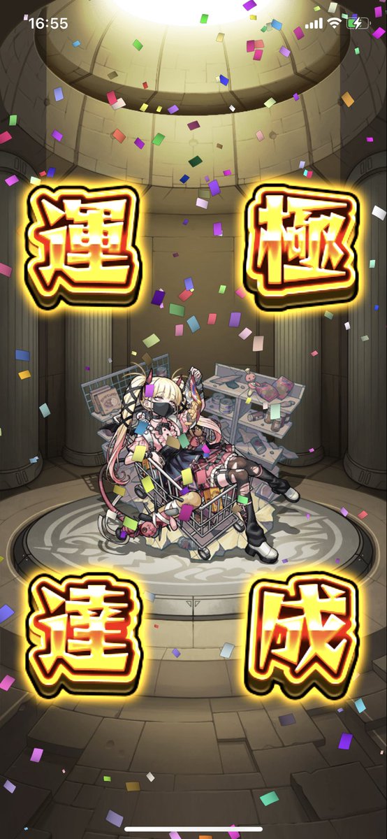P_shota's tweet photo. クエスト楽しかったからストレス無かった☺︎
ついでにフレンド募集しますー
相方や固定さんも募集してるのでモンスト好きな人お願いします🐕
#モンスト
#フレンド募集
#チェルノボグ https://t.co/yypgKArR7m