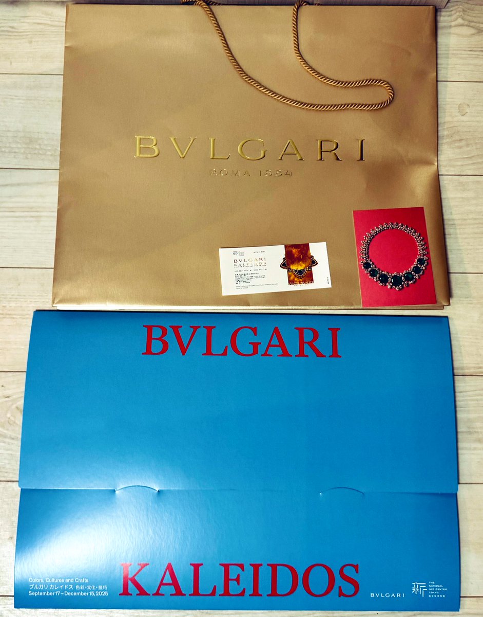 ブルガリ カレイドス 色彩・文化・技巧 ブルガリ展購入グッズ等 図録