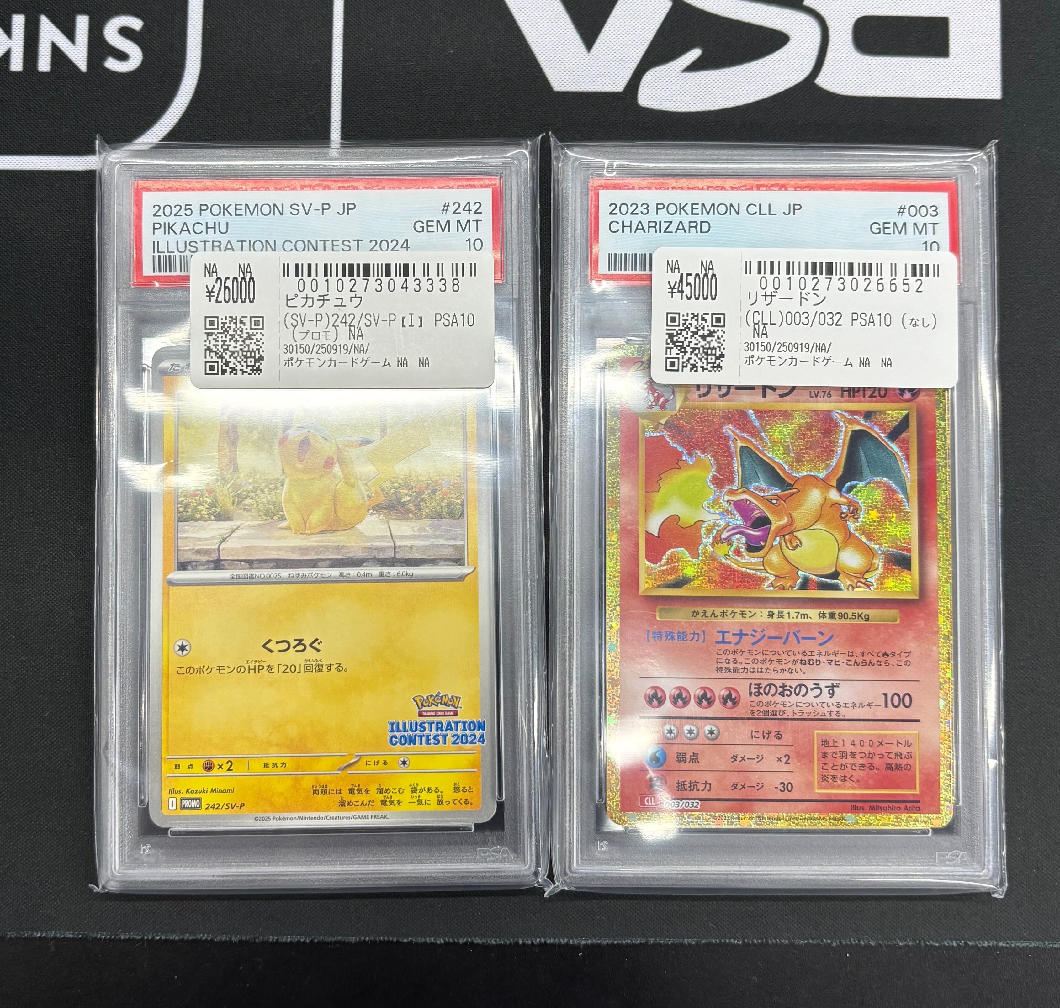 アトレ秋葉原限定カード スニダントレカ秋葉原店【公式】 on X: 