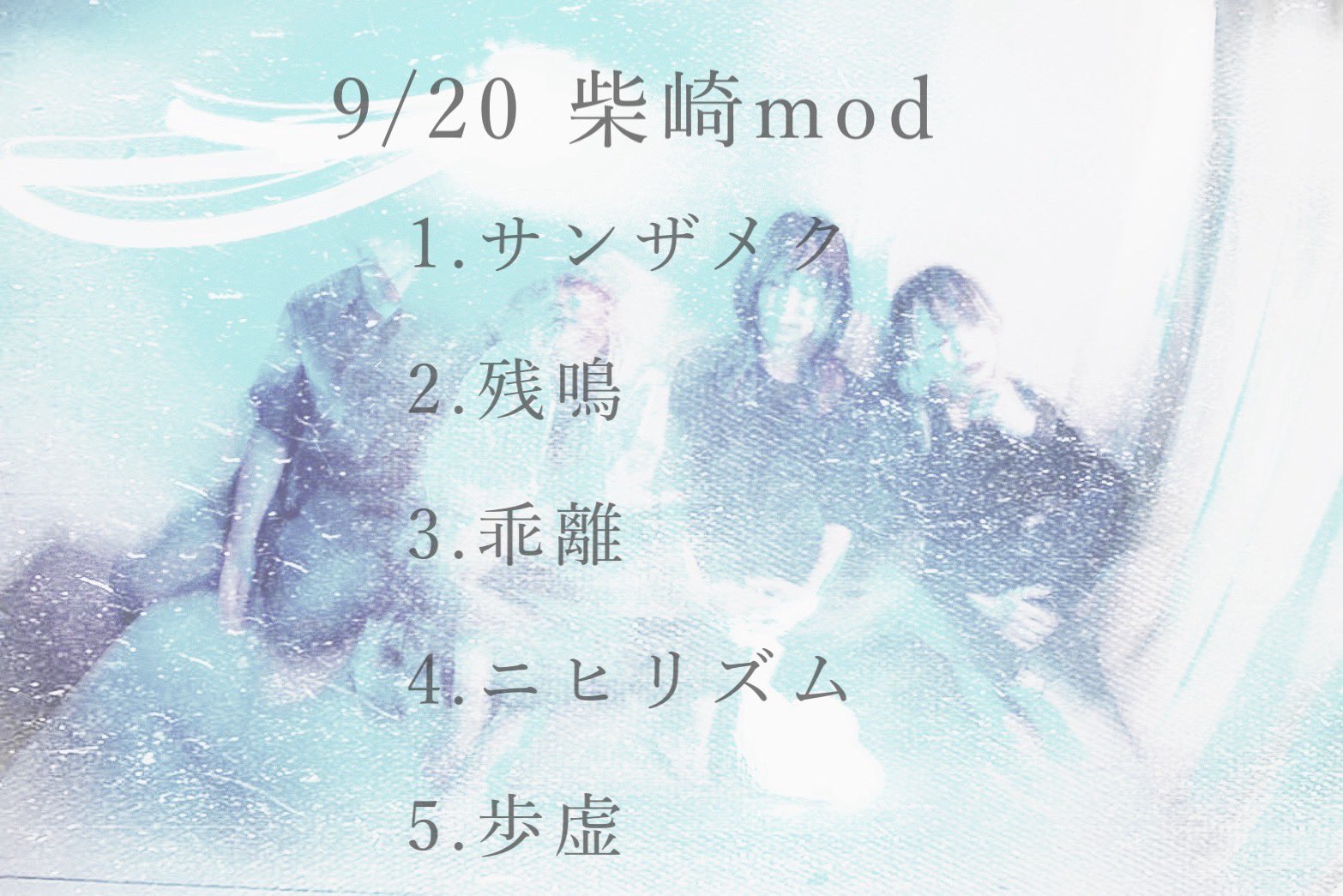 作詞術 イサノ (@isano13rec) / X