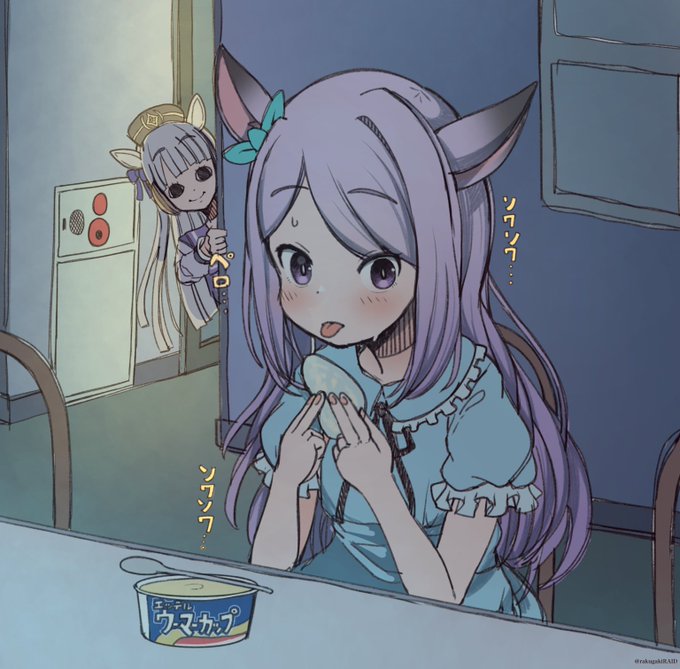 ゴールドシップ(ウマ娘) 「プリンセスっぽいゴルシといつものゴルシの