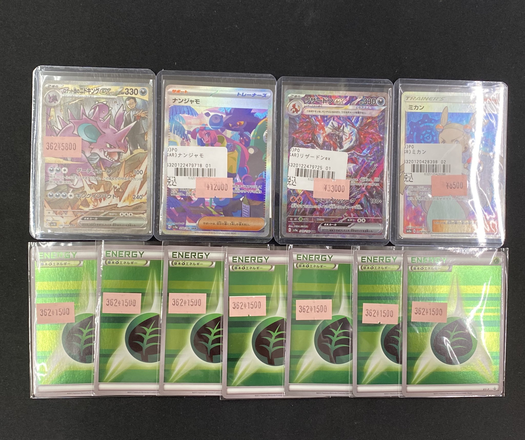 【大特価】モモンガまとめ売り 61VpqON4jcL._UF350,350_QL50_.jpg