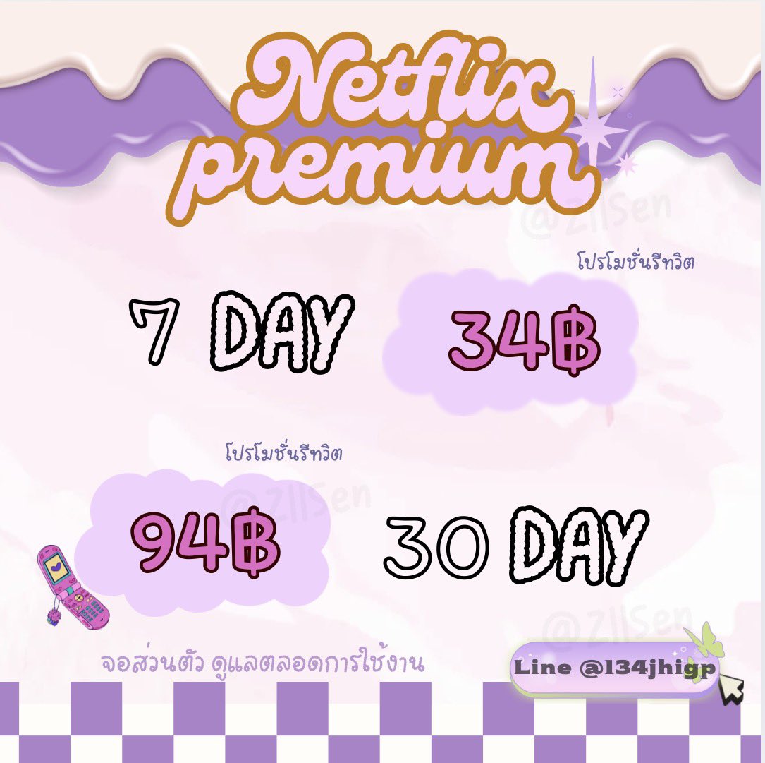 ◟🍅Venus.Store | หารNetflix 🐰 tweet media