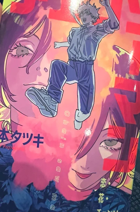 見てきた めちゃくちゃよかった…音楽も良かった…