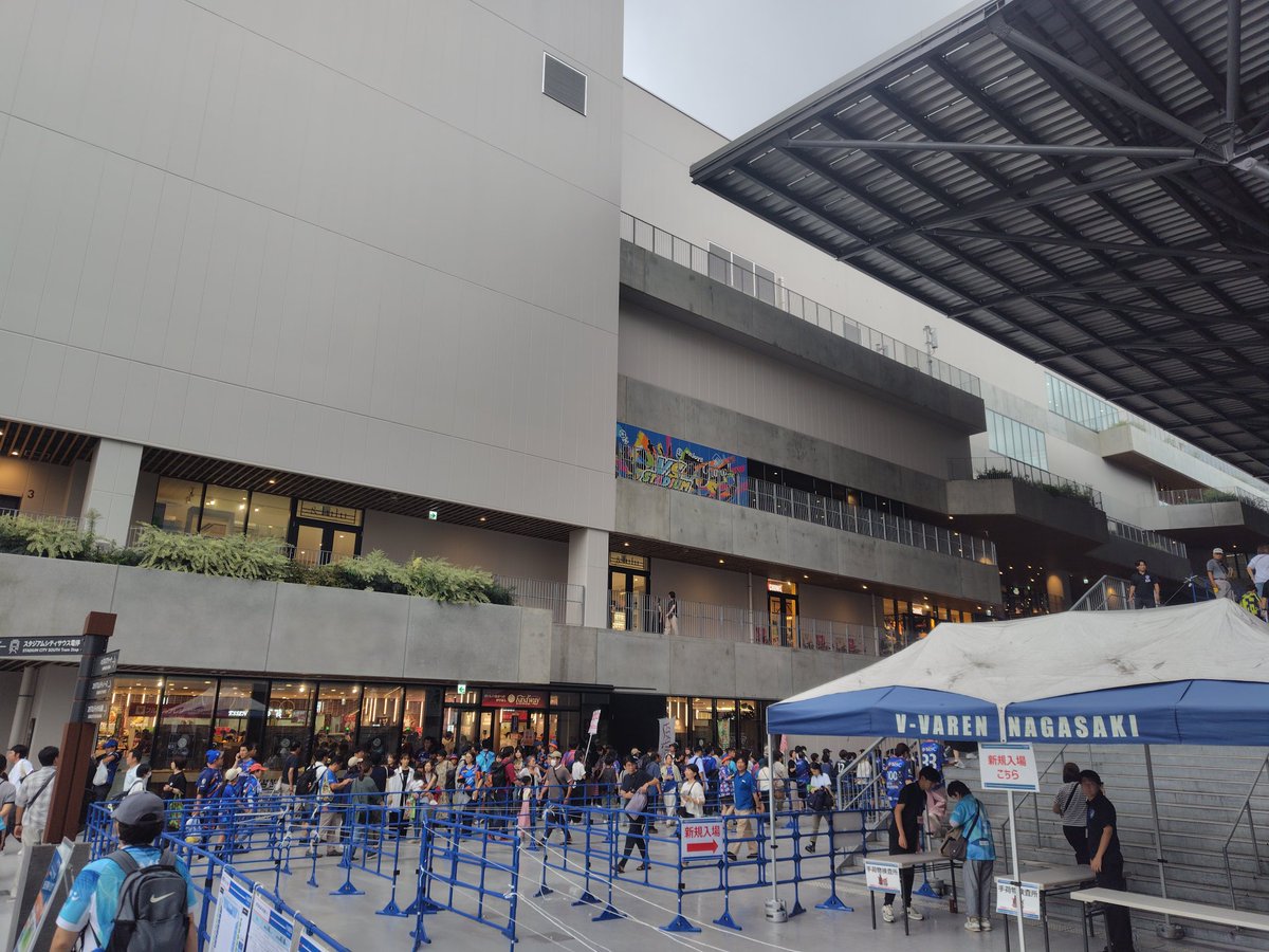 なんかいろんな意味で圧倒されすぎて言葉を失うというか…。
これまでのスタジアムのイメージを180度覆すものだと思う。
#富山サポ長崎遠征