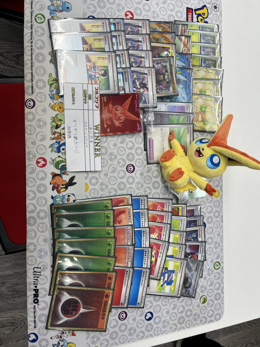 ビクティニ 争奪戦 ビクティニBWR争奪戦」開催！ | ポケモンカードゲーム公式ホームページ