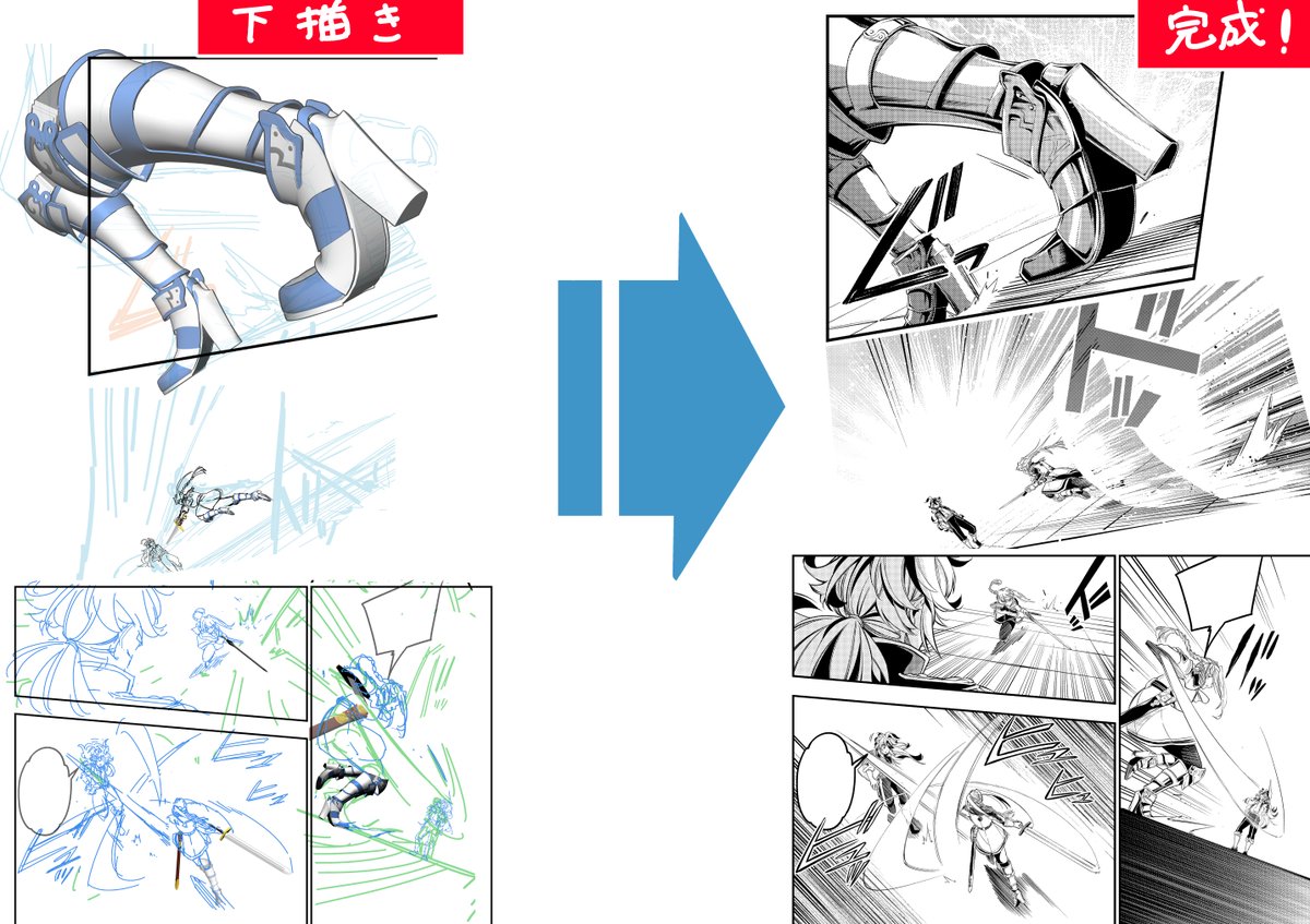 漫画３Dスタジオ様（<a href="/MANGA_3D_STUDIO/">漫画3Dスタジオ＠3D素材制作受付中</a>）には
本作も作画に欠かせない３Dを作っていただいてます！
ありがとうございます！