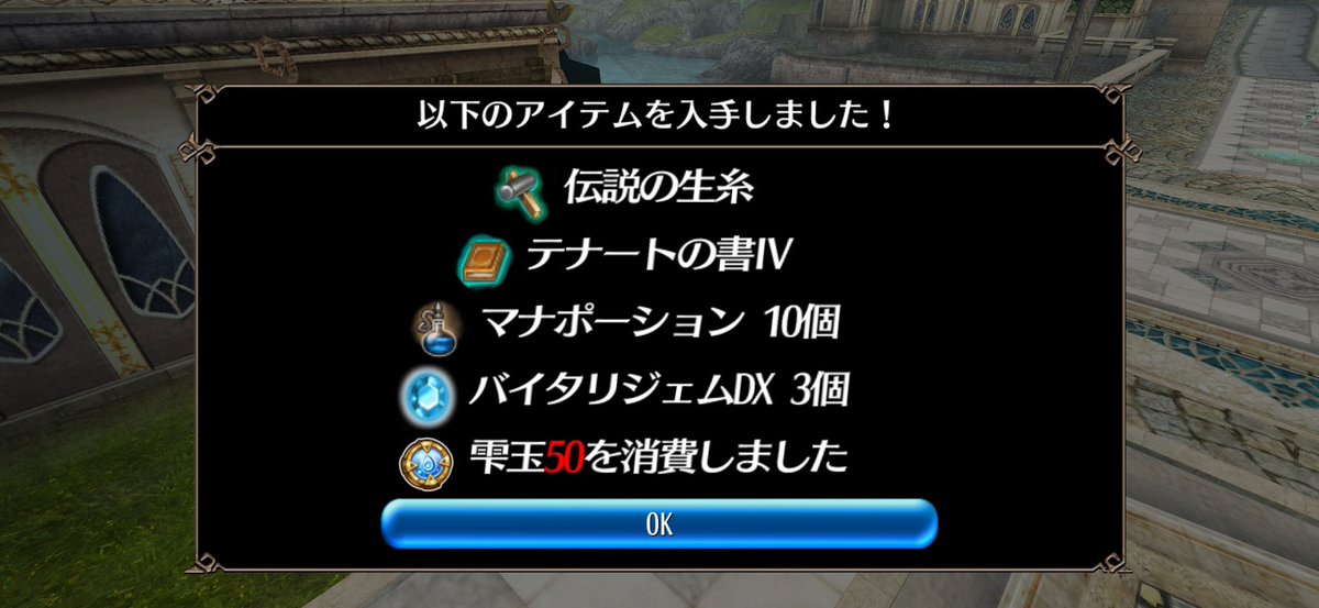 おはろー😎☀️みんなが福袋🛍️報告して楽しそう🎶だから現役JK💕の自分も‼️福袋してみたヨー👊🔥
生糸🎩が2つも^^;出てビッくらポン‼️ナンチャッテね😀👍
