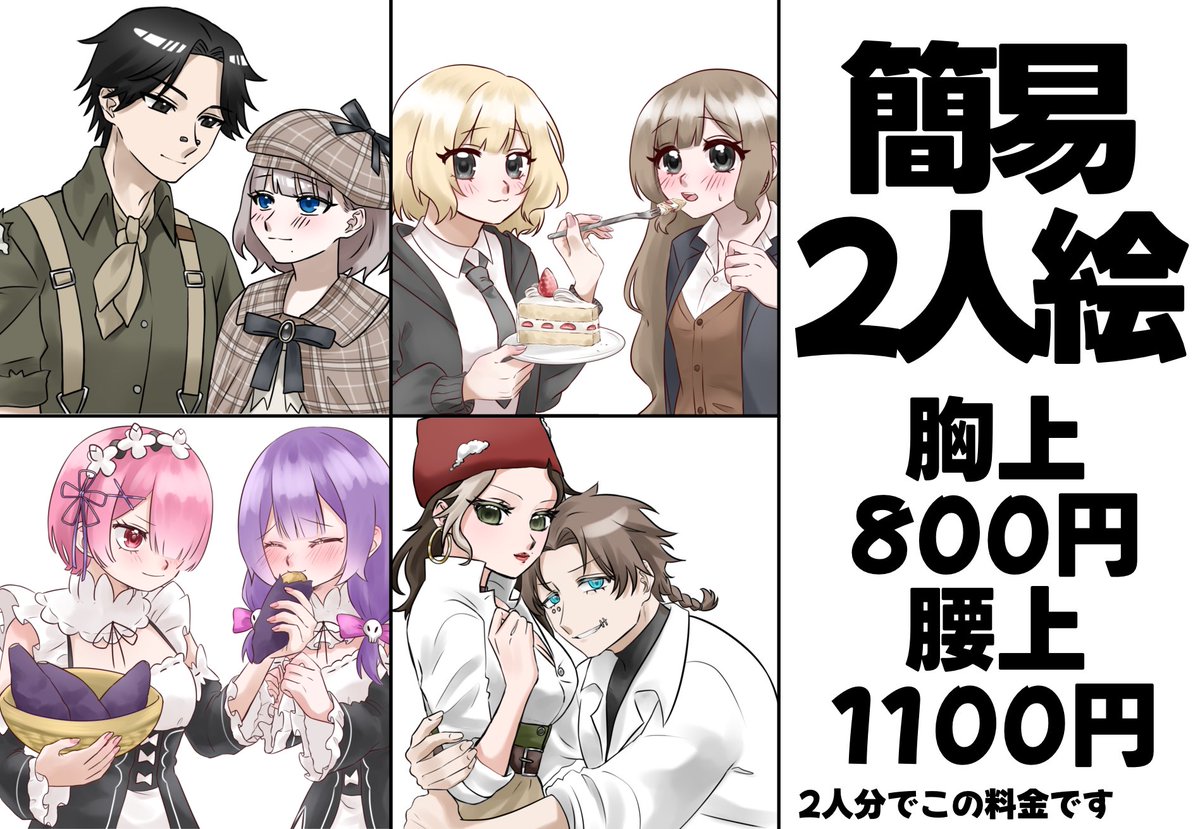 m_d__3's tweet photo. @qs_yull はじめまして、もじぢと申します。
現在期間限定でこのお値段でお受けしております！
nmmn、納期、どちらも可能です！
ご相談だけでも可能なため是非ご検討ください https://t.co/0MTCQBShnh