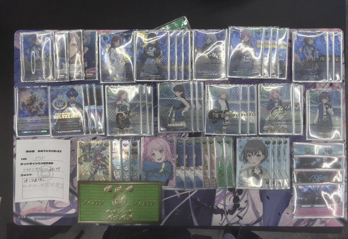 CardshopPonpoko's tweet image. 9/20 VGポンポコ杯 14時の部
全勝者は４名‼️

スタークさん/
柩機の主神 オルフィスト・レギス

紅蓮さん/
緋炎帥竜 ガーンデーヴァ

コロックマさん/
超次元ロボ ダイユーシャ

ナハトさん/
クライングハート 高松燈

全勝おめでとうございます🎊㊗️🎊

#ヴァンガード #VGポンポコ杯