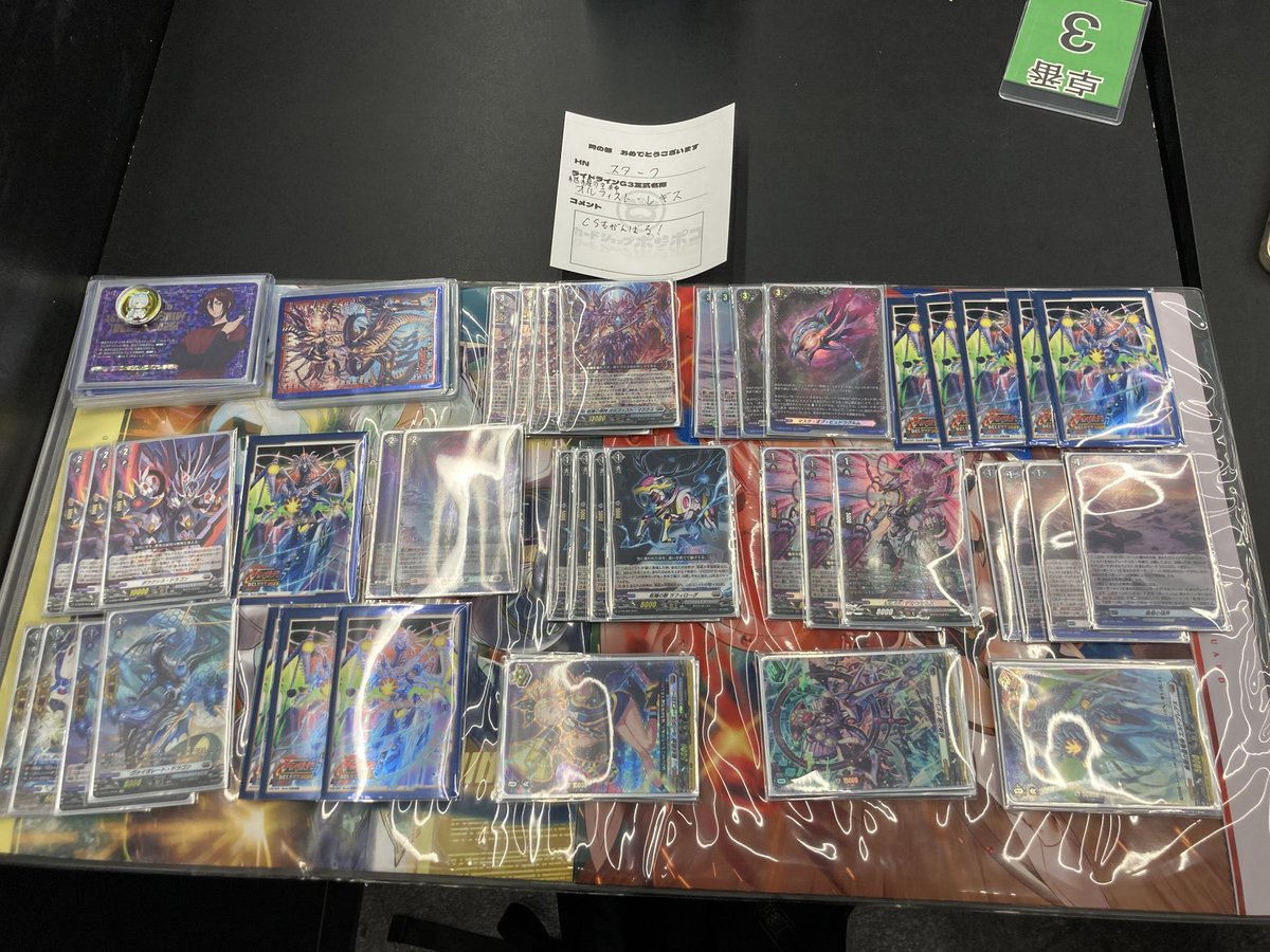 CardshopPonpoko's tweet image. 9/20 VGポンポコ杯 14時の部
全勝者は４名‼️

スタークさん/
柩機の主神 オルフィスト・レギス

紅蓮さん/
緋炎帥竜 ガーンデーヴァ

コロックマさん/
超次元ロボ ダイユーシャ

ナハトさん/
クライングハート 高松燈

全勝おめでとうございます🎊㊗️🎊

#ヴァンガード #VGポンポコ杯