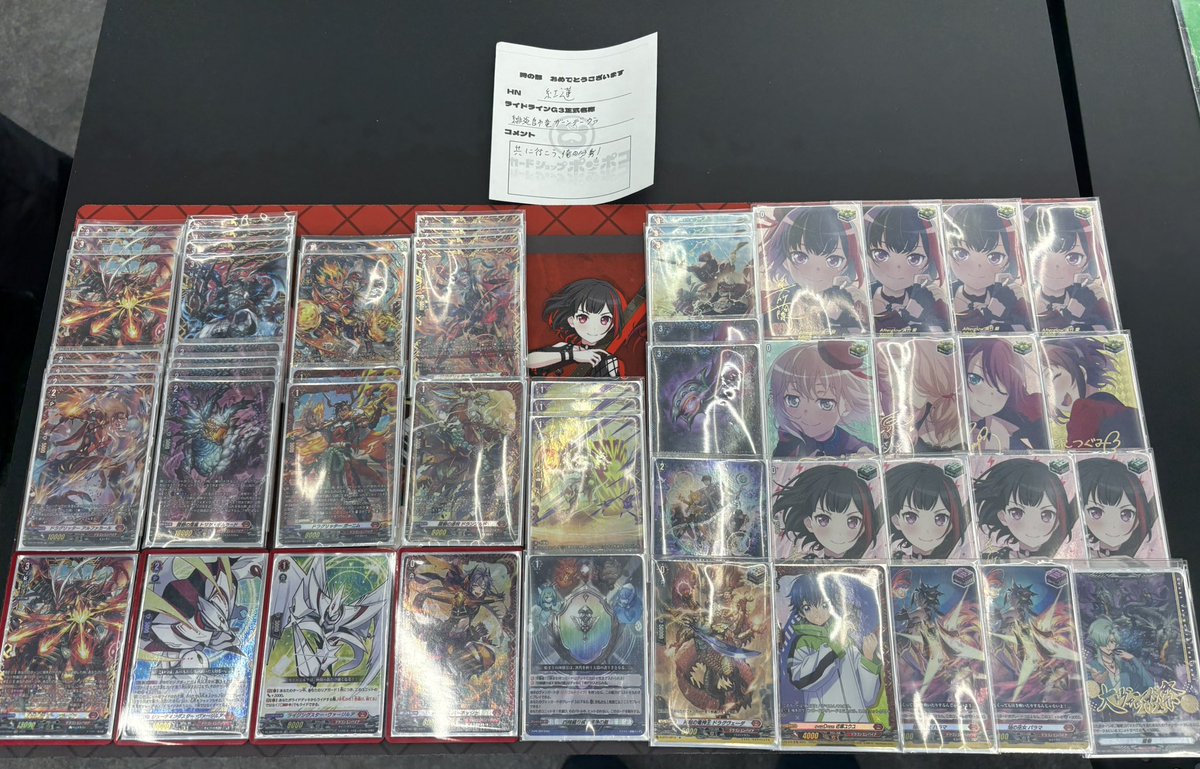 CardshopPonpoko's tweet image. 9/20 VGポンポコ杯 14時の部
全勝者は４名‼️

スタークさん/
柩機の主神 オルフィスト・レギス

紅蓮さん/
緋炎帥竜 ガーンデーヴァ

コロックマさん/
超次元ロボ ダイユーシャ

ナハトさん/
クライングハート 高松燈

全勝おめでとうございます🎊㊗️🎊

#ヴァンガード #VGポンポコ杯