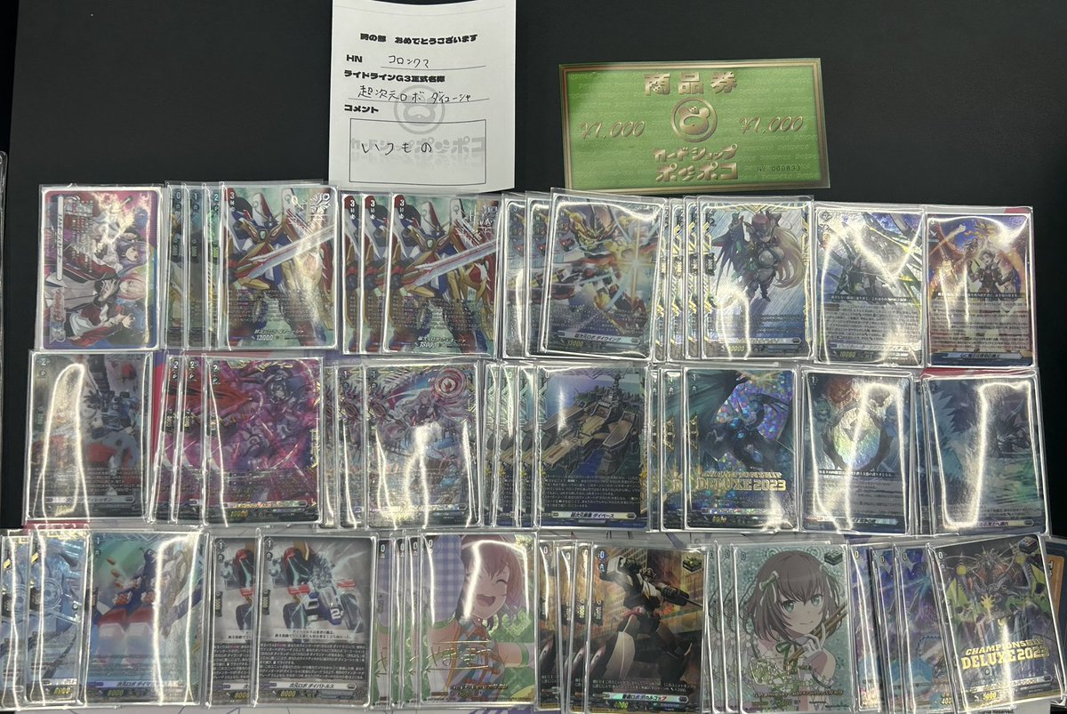 CardshopPonpoko's tweet image. 9/20 VGポンポコ杯 14時の部
全勝者は４名‼️

スタークさん/
柩機の主神 オルフィスト・レギス

紅蓮さん/
緋炎帥竜 ガーンデーヴァ

コロックマさん/
超次元ロボ ダイユーシャ

ナハトさん/
クライングハート 高松燈

全勝おめでとうございます🎊㊗️🎊

#ヴァンガード #VGポンポコ杯