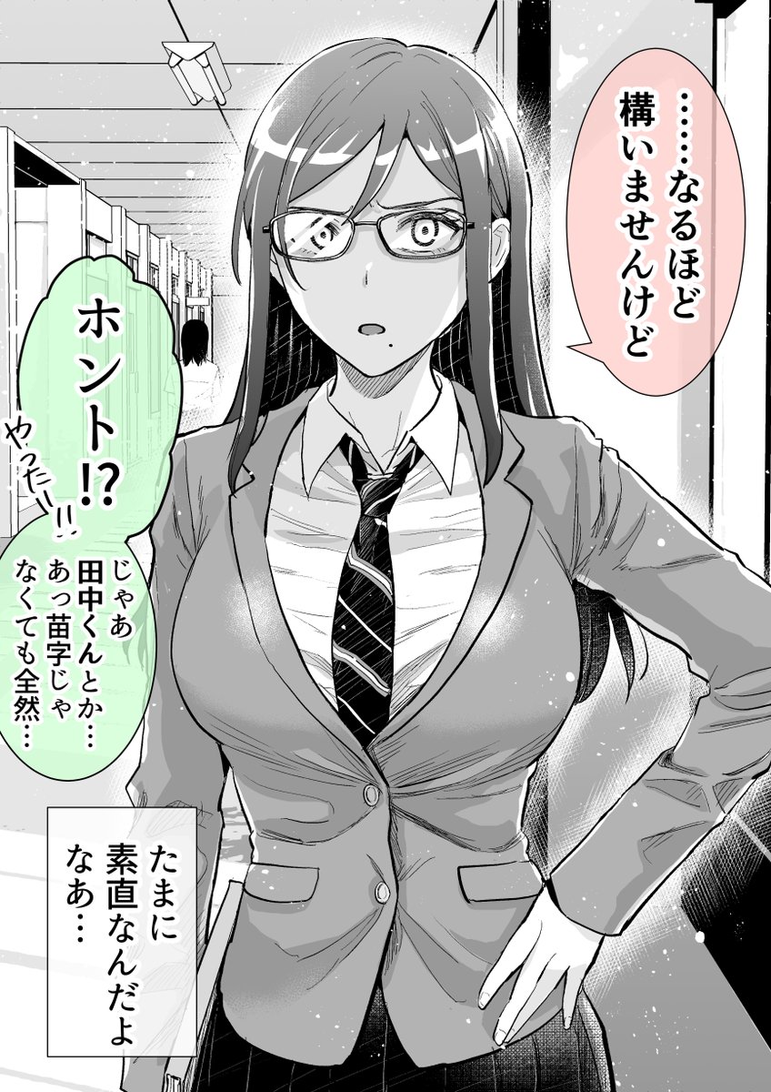 (4/7) 