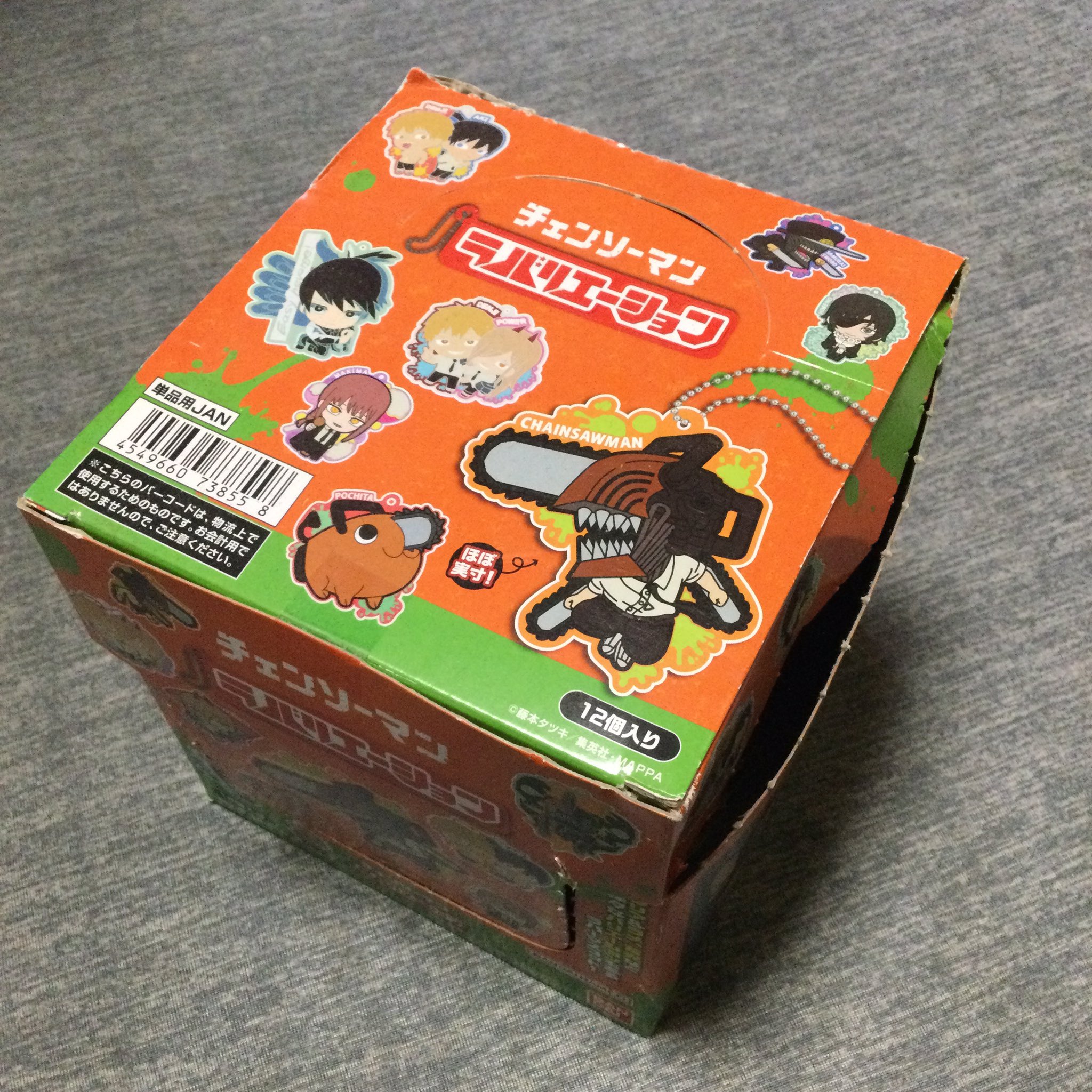 【段ボール梱包】チェンソーマン Luminasta excood 4点セット 段ボール梱包】チェンソーマン Luminasta excood 4点セット