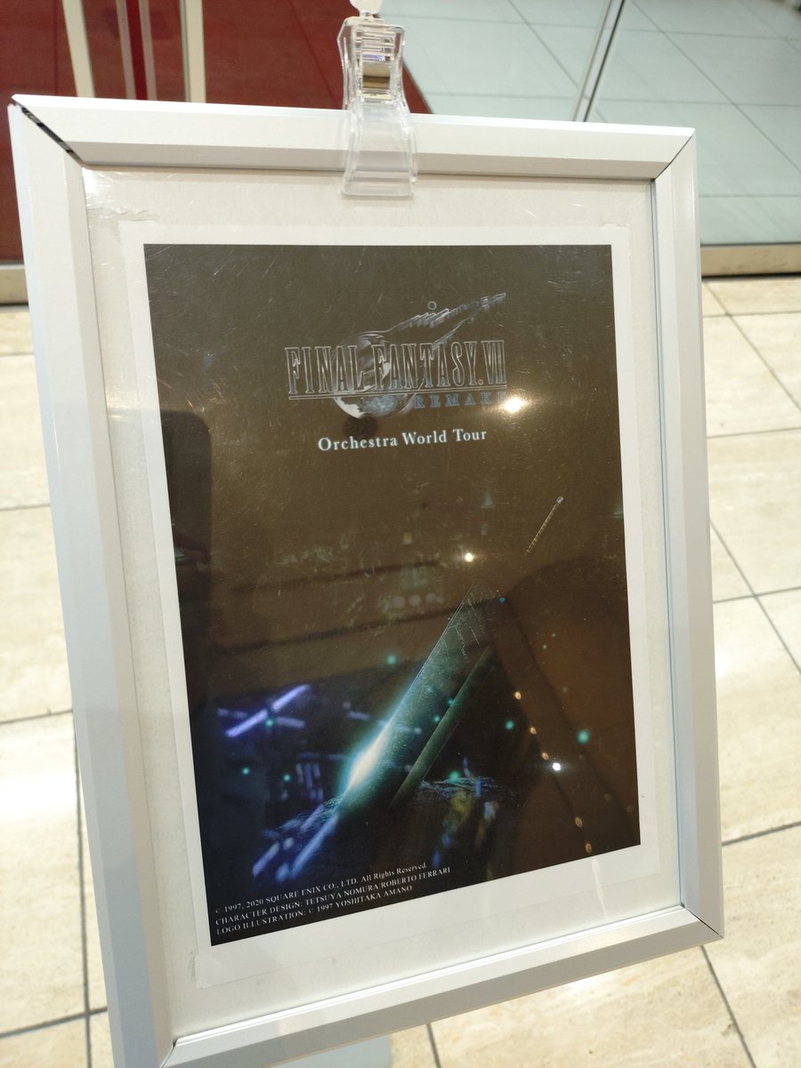 丸の内ピカデリー到着。
もう開場してたからドリンク買ってゆったり待機。