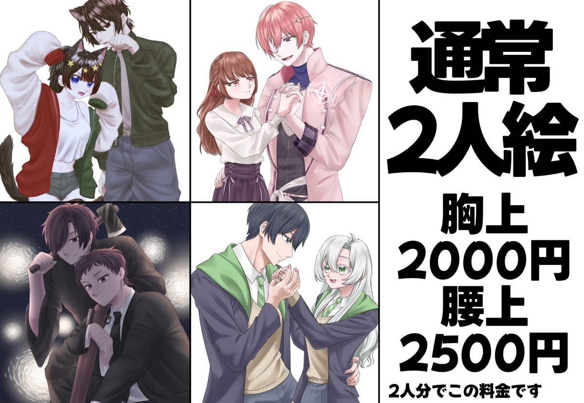 m_d__3's tweet photo. @9lxn0 @01 はじめまして、もじぢと申します。
現在期間限定でこのお値段でお受けしております！
どちらも履修済です！
ご相談だけでも可能なため是非ご検討ください https://t.co/TsNAuBIuju