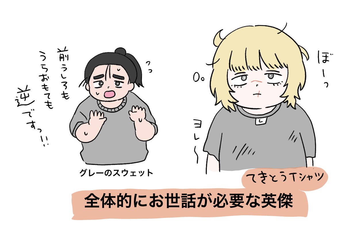 📿ゆっこ (@YUKIKO2312) / X