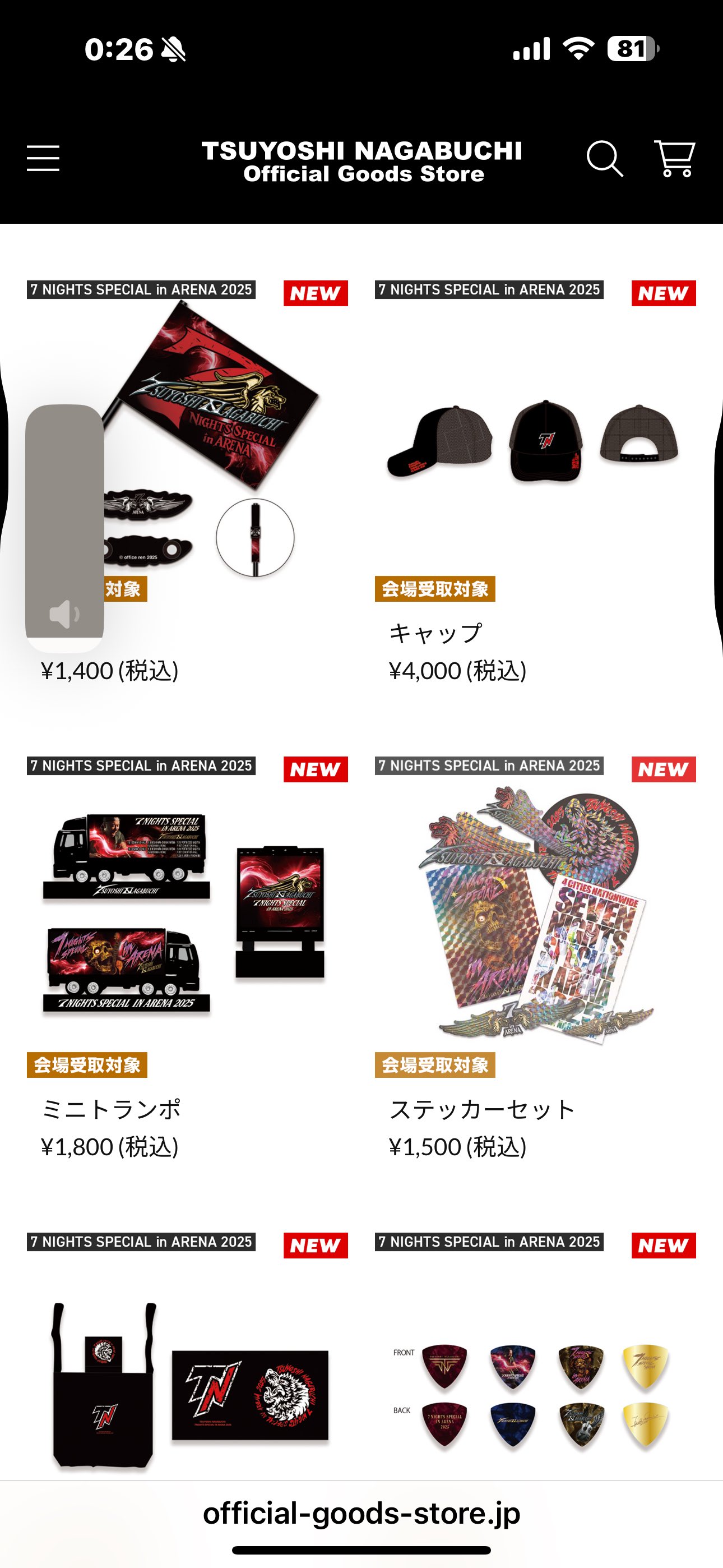 午前中までの特別価格❗️A4大作品✨手作り額付き作品　title「創造ニャンコ」 新商品レビュー Pre-orders!