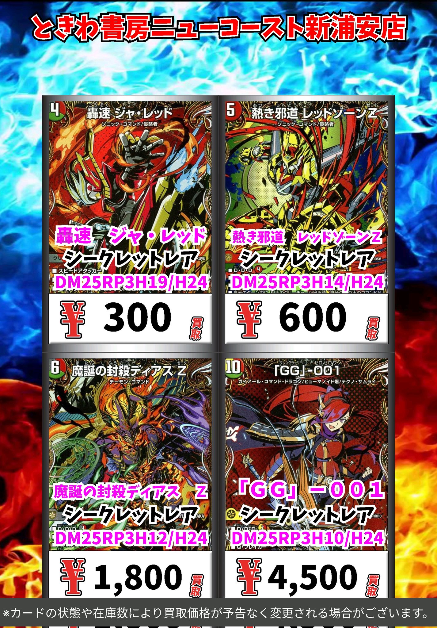 で*ぃ様 「GG」-001 グレングラッサ ゼロゼロワン シークレット オマケ付 シク 「GG」-001 グレングラッサゼロゼロワン GG001