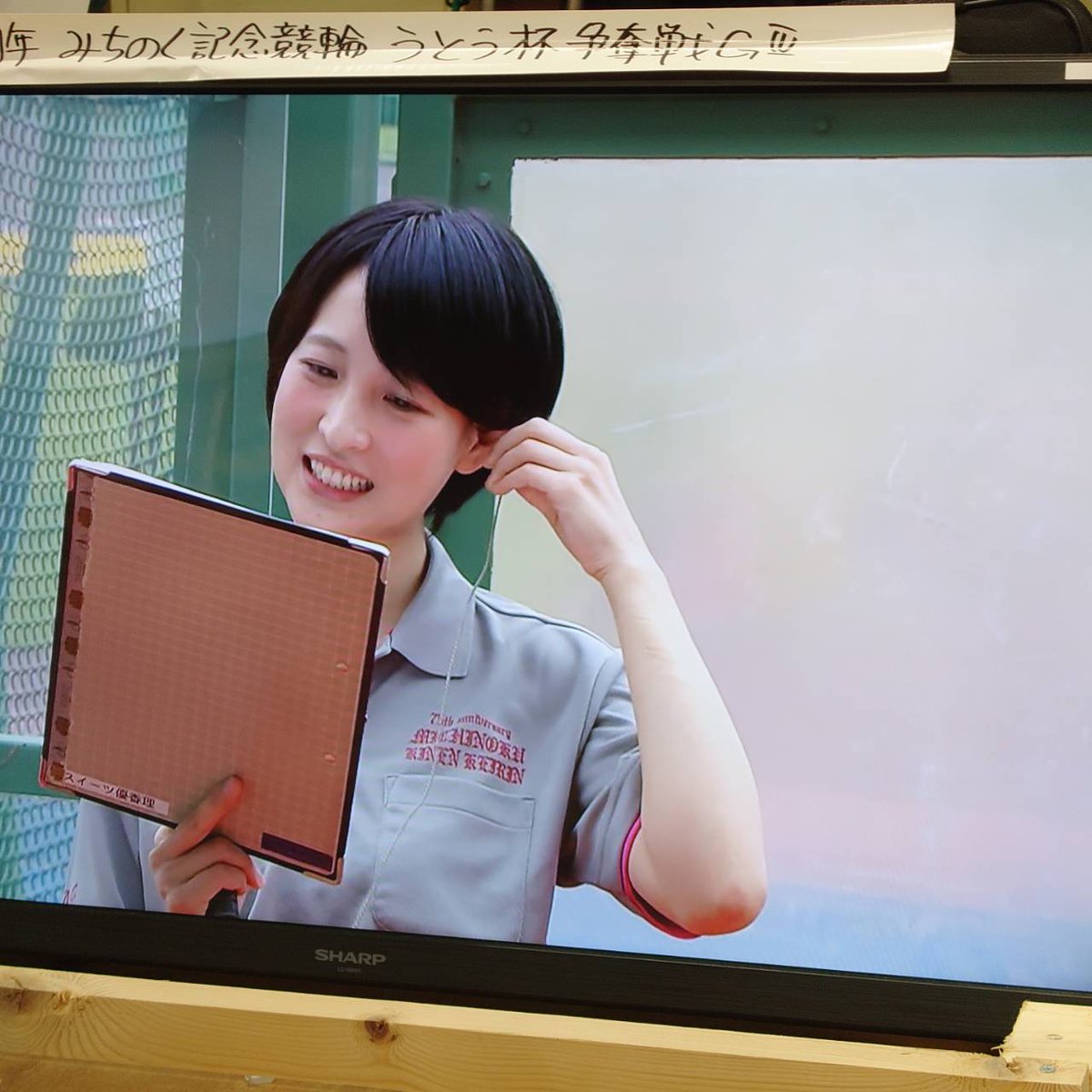 善知鳥杯争奪戦、初日ありがとうございました🍏
一日中雨でしたが、最後まで勝利者インタビューができて良かったです😂
青森競輪は選手とお客様の距離が近いので、お互いの熱量が伝わって良いなと感じました！
明日は晴れてほしいですね…

Photo　by池田さん♡
#青森競輪
#善知鳥杯争奪戦