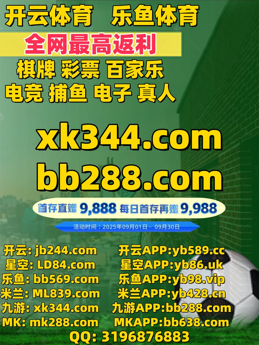 Footinfos7's tweet photo. 🐍️🪔👖️ 
亚博🟠百家乐
星空体育
开云体育️金帆体育
pt大蓝 https://t.co/riljpTd7Pm