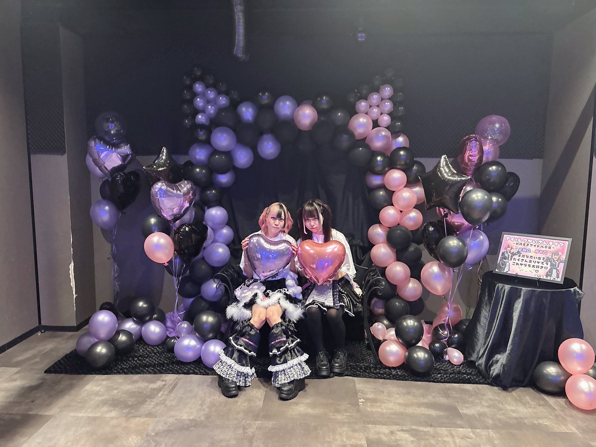 study_pit_ema's tweet photo. ꒰ঌ┈┈┈┈┈┈┈┈┈┈┈┈┈┈┈໒꒱

アイxレク解散ライブ~如月えまアイドル卒業~

アイドルとして過ごした773日間
アイxレクとして活動した607日間
とても素敵で幸せな時間でした

えまを見つけてくれて、えまの生きる意味を居場所をくれてありがとう

如月 えま https://t.co/nDmyGEeWaC