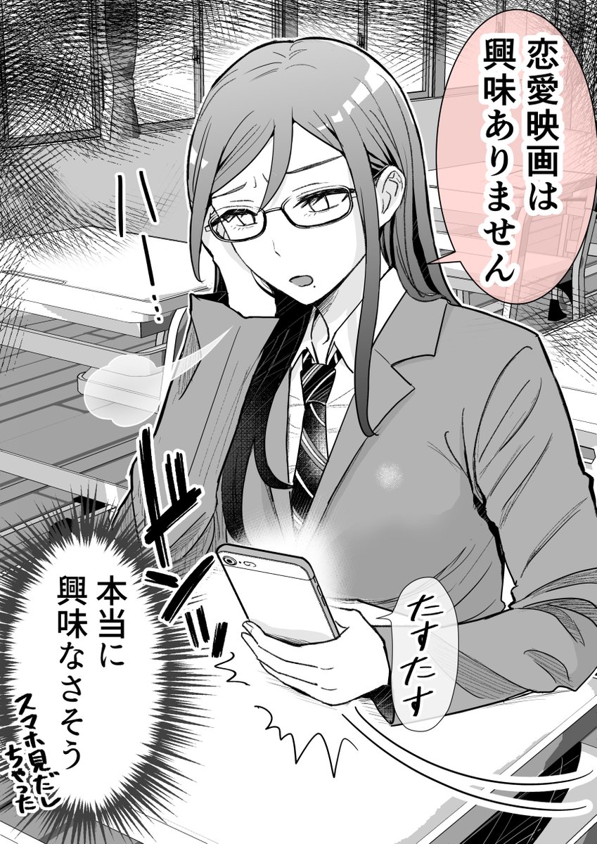 (7/7) 