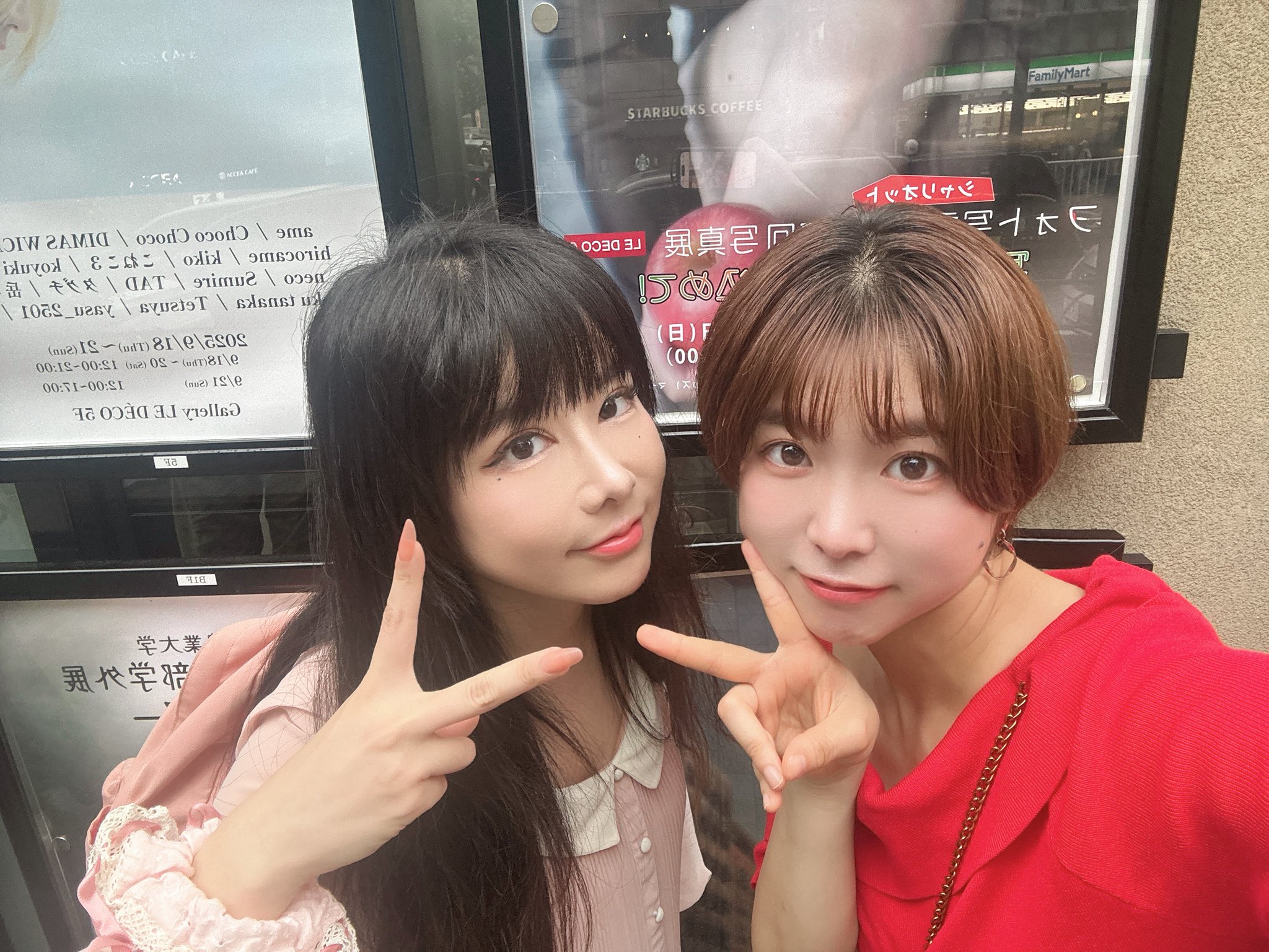 coco♡ຼ☺︎ページ　袖フル　36 coco (@coco_coco_chan) / X