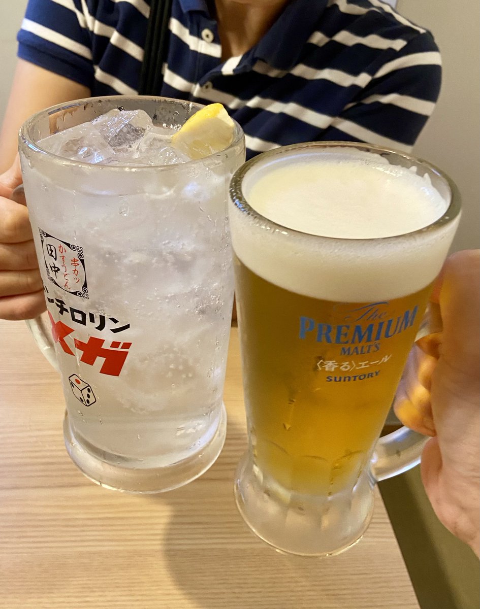 株高なる時も、株安なる時も、
変わらず始めます！カンパーイ🤭