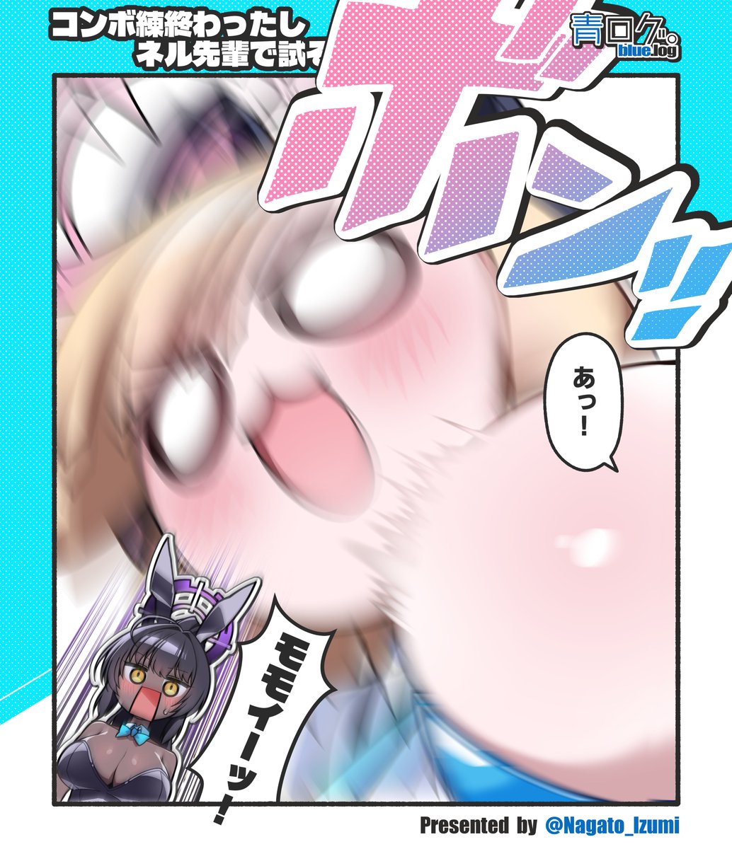 モモイーッ！
#ブルアカ #BlueArchive