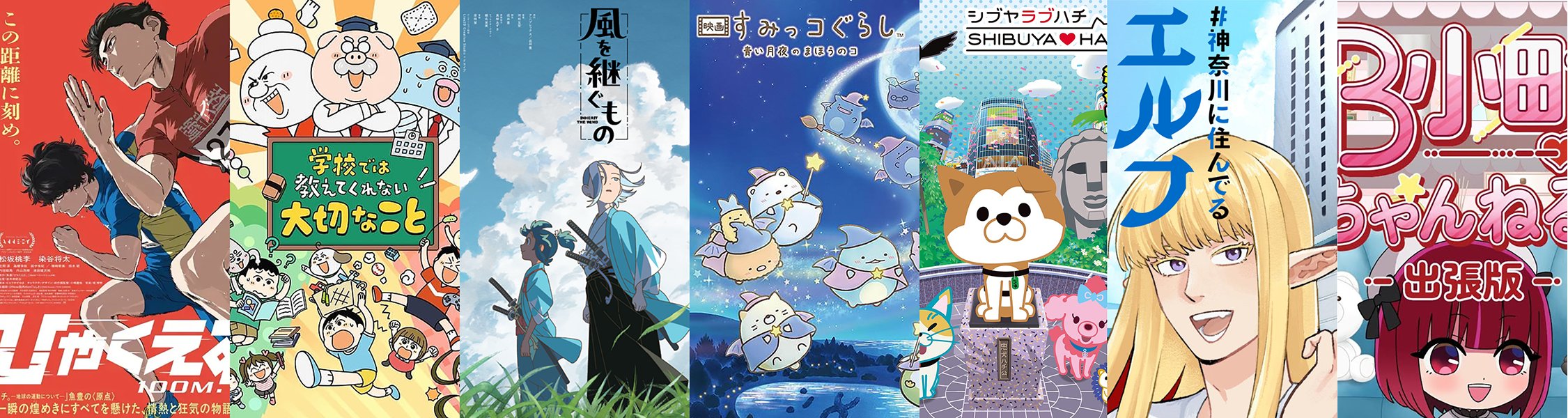 ブームが去ると需要が無くなるとか…アニメとの違いも楽しめます♪ ブームが去ると需要が無くなるとか…アニメとの違いも楽しめます♪