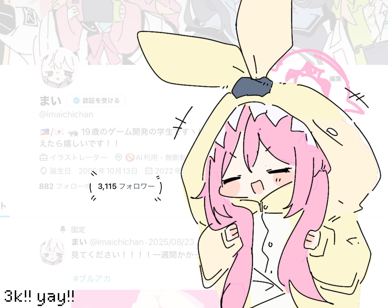 はなもっち様♡ありがとうございます♡ はるちま🥣9/28生誕 on X: 