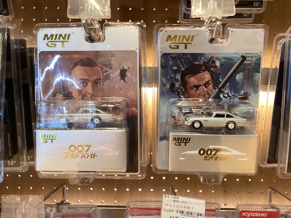 フォーミダブル サンタ ヤドカリ ガレージキット フォーミダブル