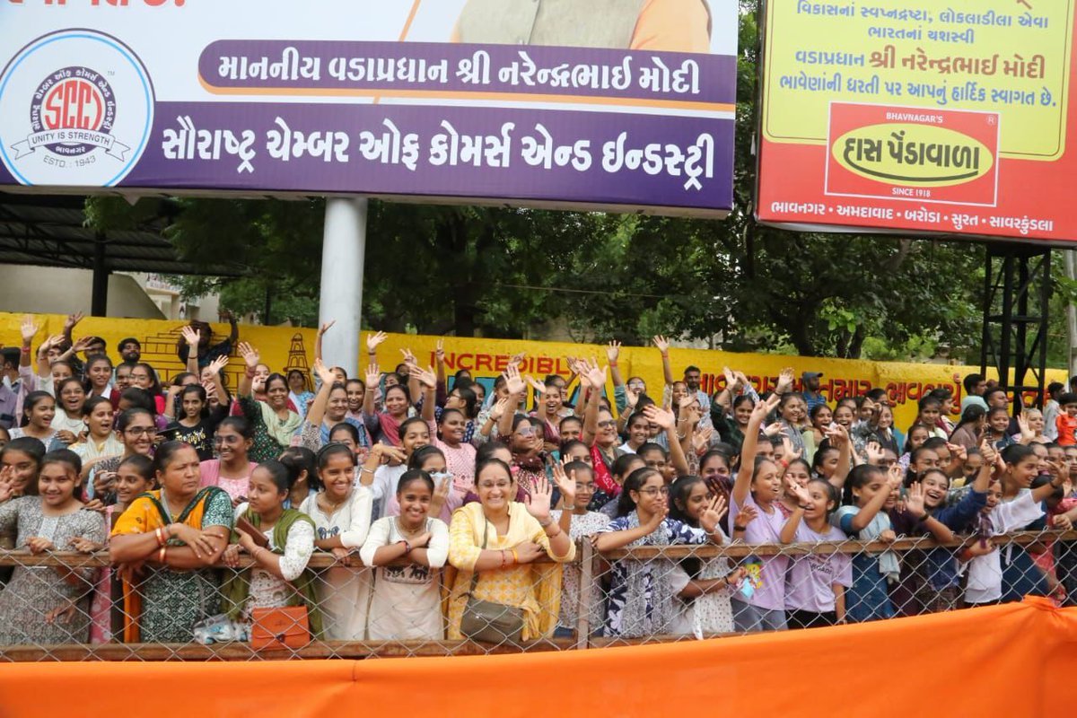 યશસ્વી પ્રધાનમંત્રી શ્રી <a href="/narendramodi/">Narendra Modi</a> સાહેબનું ગુજરાતની ધન્યધરા પર સ્વાગત છે.
📍ભાવનગર