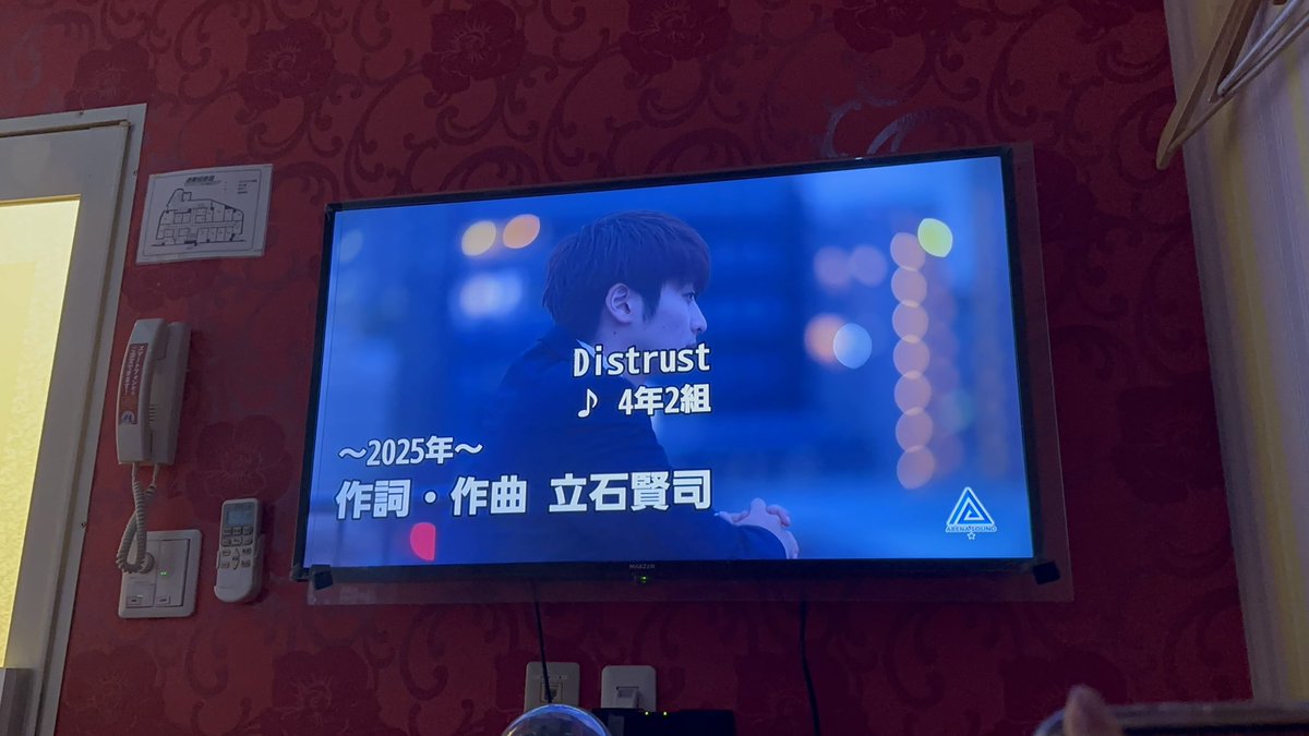 hokulele3925's tweet image. ㊗️Distrustカラオケ配信嬉しい🥰

みんなでDistrust歌って🎤個人で歌って🎤楽しかったぁ😁
AI得点すごすぎたぁ🤣笑笑

#4年2組
#Distrust