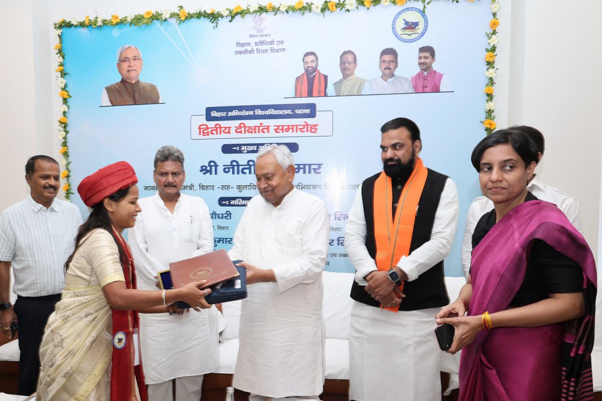 CMBiharNK's tweet photo. आज पटना स्थित तारामंडल में बिहार अभियंत्रण विश्वविद्यालय के द्वितीय दीक्षांत समारोह में उत्तीर्ण छात्र-छात्राओं को डिग्री प्रदान कर टॉपर विद्यार्थियों को सम्मानित किया।
#JDU #NitishKumar #Bihar #Education #GraduationDay #EngineeringUniversity #YouthEmpowerment https://t.co/xeSU3RHWDa