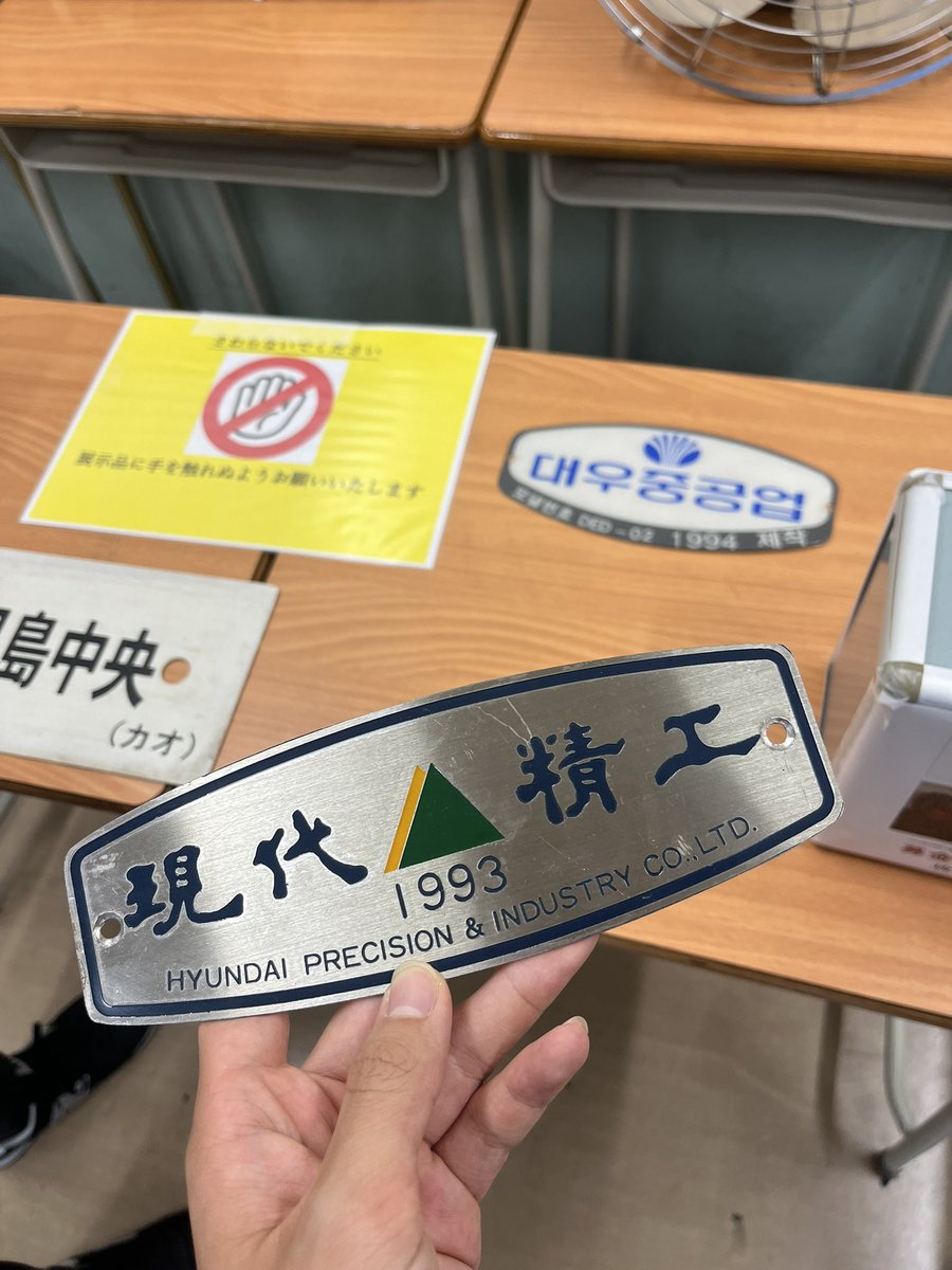 M9HR_'s tweet photo. 本日は攻玉社鉄研(＠krfc_krfc_krfc )さん
の文化祭展示にお邪魔してきました。
流石の規模といった感じで展示内容の充実さや大レイアウトの作り込みに圧倒されました。
部員の方々との交流も非常に有意義なものでした、ありがとうございます！
明日も開催されるようなので皆様ぜひ！ https://t.co/RivUYLfBbD
