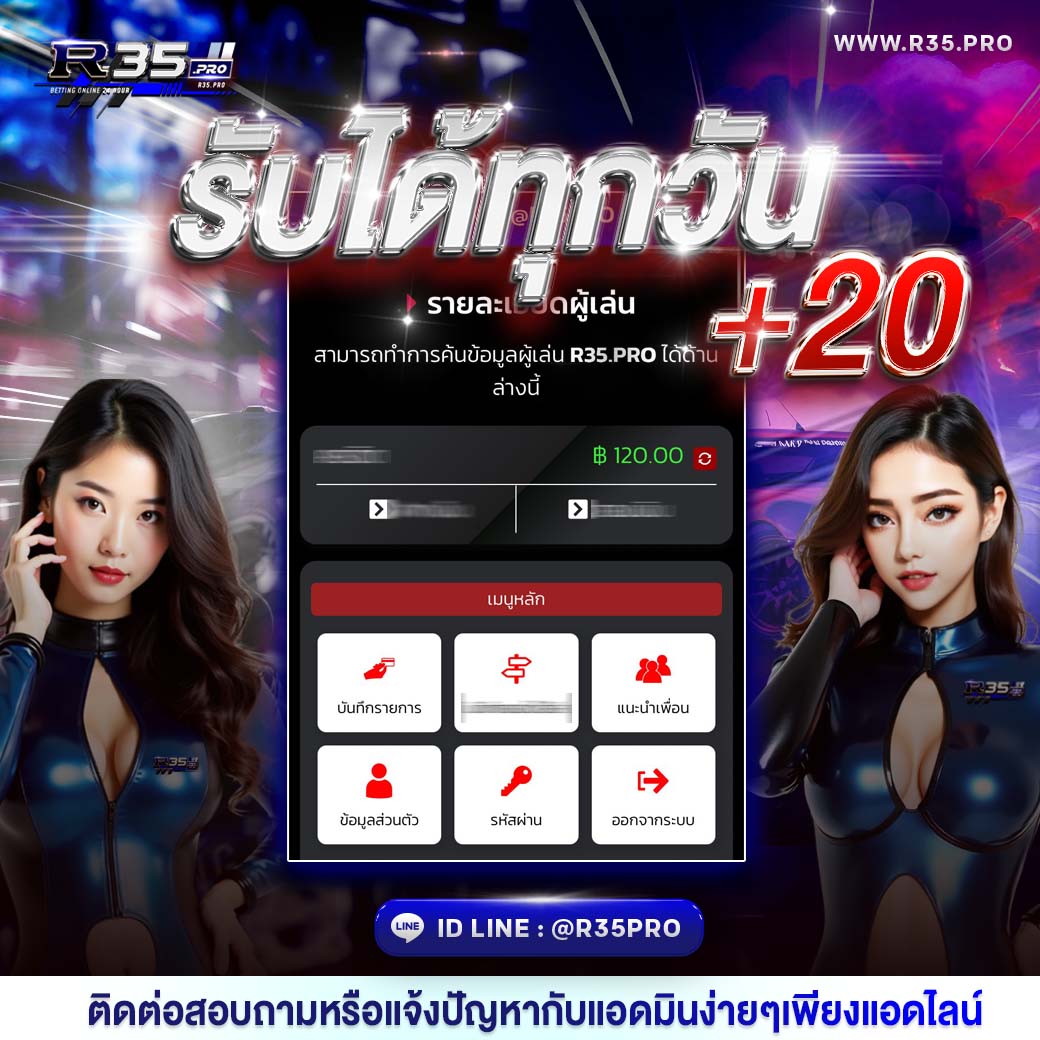 R35pro_Official's tweet photo. 💎 โปรโมชั่นพิเศษ! 💎
👉 https://t.co/q12an2sK5i
💰 ฝาก 100 ���ับ 20
🔓 ถอนขั้นต่ำ 300 | สูงสุด 1,500
📅 รับสิทธิ์ได้ ทุกวัน

🎯 กิจกรรมอัปเดตทุกวัน
✅ มั่นคง ปลอดภัย
😍 เล่นง่าย สนุกต่อเนื่อง

📌 รีบกดรับสิทธิ์ ก่อนโปรหมด!

#r35pro #r35 #สล็อตเว็บตรง #สล็อตwallet #เครดิตฟรี20 https://t.co/Y2wVZI3EsD