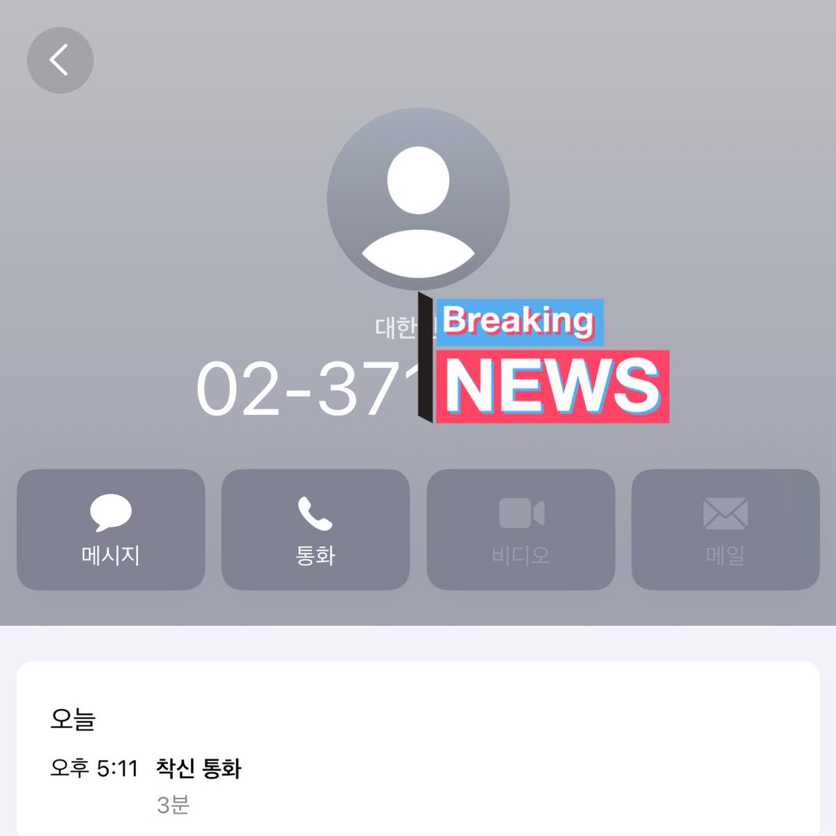 L0Veejs's tweet image. 저 방금 보플 방청 전화왓어요.....////🥹
응원하는 연습생 준서로 적엇습니다ㅜㅜㅜㅜ