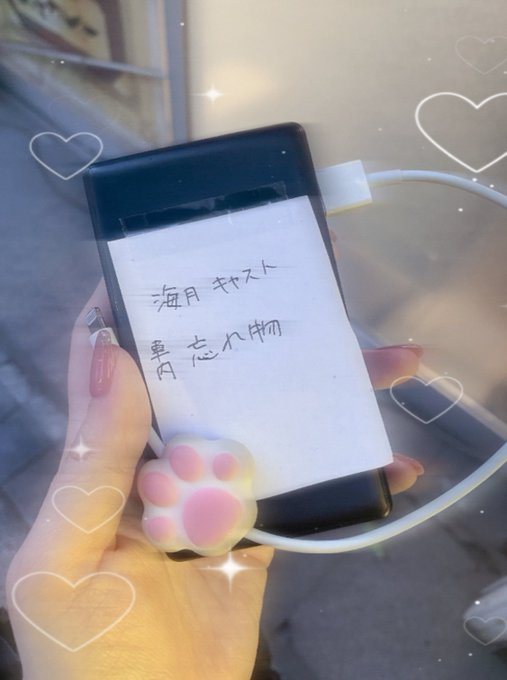 海月　秋葉原コンカフェのツイート