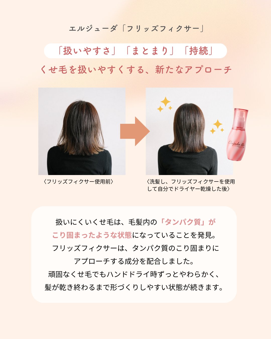 ミルボン公式(milbon) (@milbon_FYB_MAG) / X
