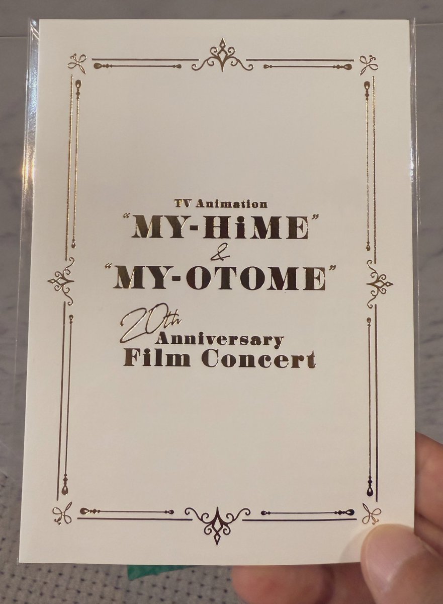 20周年コンサート楽しみすぎる！