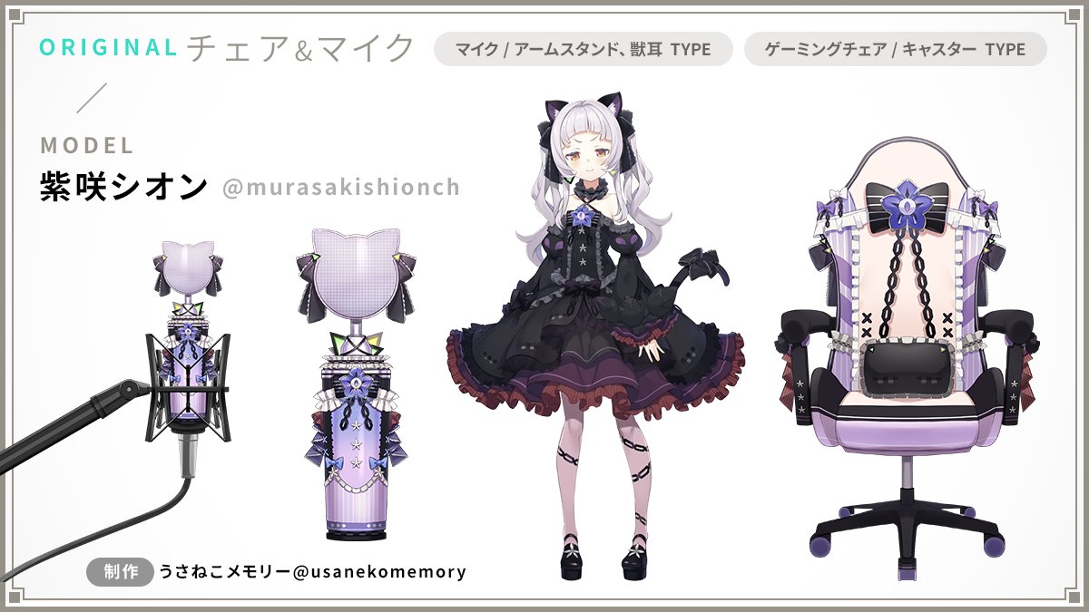 うさねこ様 うさ寿司🍣*+｡ on X: 