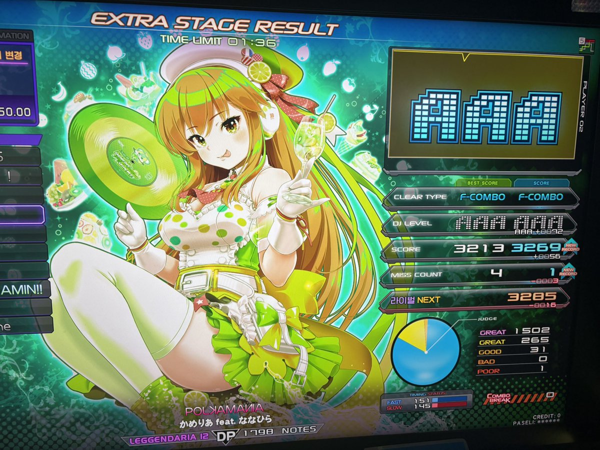 POLKAMANIA DPL 正規deFC🍏✨
フルコンした時汚かったからもう一度フルコンし直した🤣